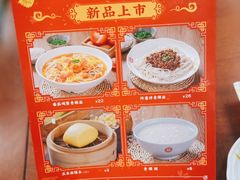 -日月永和中国餐饮名店(凤凰店)