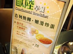 翠华餐厅(湾仔店)-翠华餐厅(湾仔店)