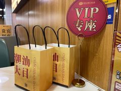 -潮汕大目牛肉火锅(上梅林店)