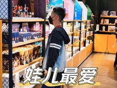 -泡泡玛特POPMART(石景山万达店)