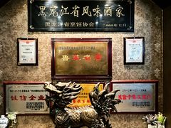 -华竹饭店(中央大街店)