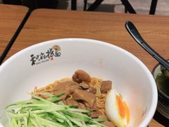 -和府捞面(星光大道一期店)