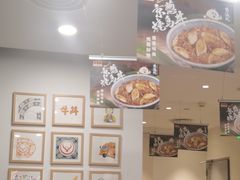 -吉野家(上海美罗城店)