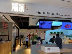 -湯系·煲汤手艺人(东二环泰禾广场店)