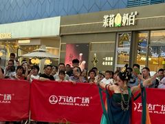 -万达广场(金堂店)