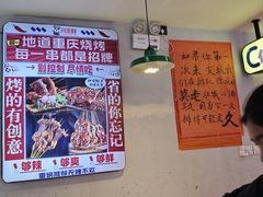 -川正旺江湖菜(三元桥店)