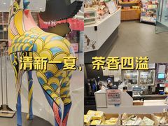 -茶颜悦色(银盆岭万达广场店)