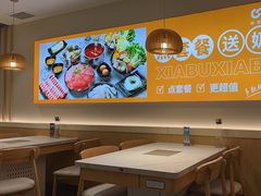-呷哺呷哺 黄金牧场 (新中关购物中心店)