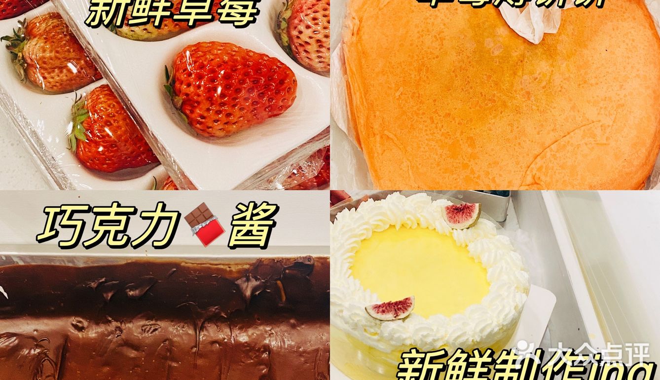 听说最近“嘟满满千层蛋糕”🍰的风刮的很大❓