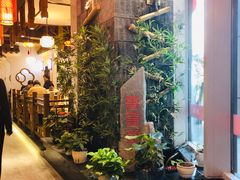 -万重锦·人文川菜馆(骡马市店)