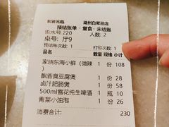 -東大方(湖州白鹭迎店)