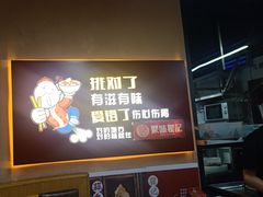 -聚味瞿记·龙虾堂(树木岭店)