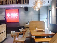 大堂-牛很鲜潮汕牛肉火锅(乐清店)