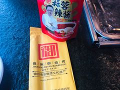 -锦州御烧烤·形象店(人民街店)