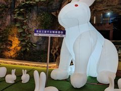 -三亚千古情