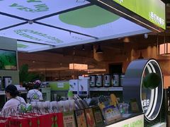 -Yes Lemon就是柠·手打柠檬茶(苏州中心一店)