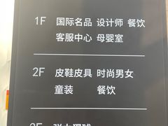 -斯普瑞斯奥特莱斯