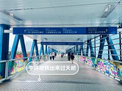 -南丫岛