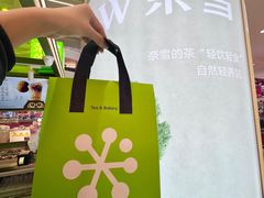 -盛京大奥莱(沈阳奥体店)