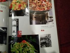 菜单-德缘烤鸭店(大栅栏店)