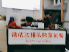 -肖家河家常面(肖家河北街店)