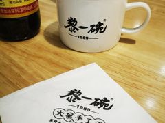 -黎一碗大碗手工面(城市立方店)