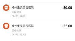 -郑州米兰柏羽集美医疗美容医院
