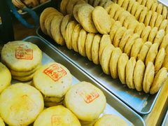-穆林传统清真糕点(阆中店)