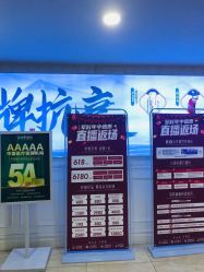 -重庆军科整形美容医院