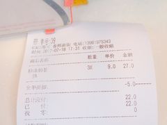 -CoCo都可(新街店)