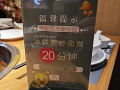 -一朵菌·野生菌探索家火锅(南亚店)