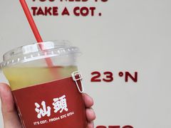 -茶月山·潮汕茶店(天河北店)