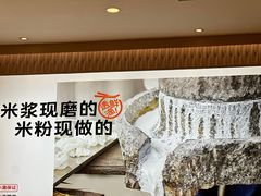 -小满手工粉(北京顺义华联店)