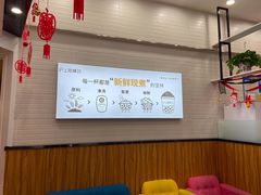 用餐区-沪上阿姨·精选茶饮(桃源友嘉购物广场店)
