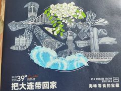 -水一方现烤鱿鱼丝大连特产(高新苏宁百货店)