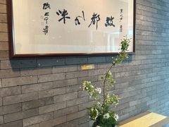 -京兆尹(雍和宫店)