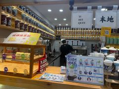 -一杯黔茶(西江千户苗寨古街店)