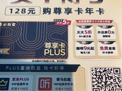 -必胜客(上海新南方商城PH店)