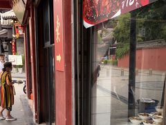 -洞子口张老二凉粉(文殊院店)