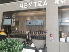 -喜茶(深圳福田星河COCO Park店)