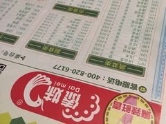 -傣妹休闲时尚火锅(星力壹号店)