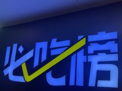 -徐记小怪兽肉蟹煲(中央大街店)