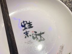 -蛙来哒(诚丰广场店)