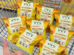 -天河沃尔玛