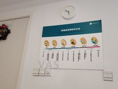 -APT运动康复中心(徐汇万科店)