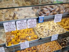 -纯心饼店(源溪店)