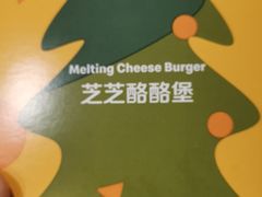 -麦当劳(凯德MALL太阳宫店)