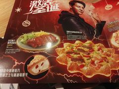 -必胜客(栖乐荟店)