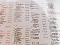-广合草鸡·泰山炒鸡(擂鼓石店)