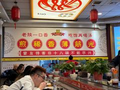 -乡党臊子面(丰庆公园店)